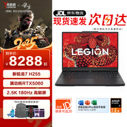 聯(lián)想（Lenovo）拯救者R7000 2025新款電競游戲本筆記本電腦 滿(mǎn)功耗5060獨顯學(xué)生設計本 銳龍 銳龍7 H255 16G 512G 5060 標配 高刷高色域電競屏
