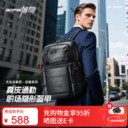 博牌雙肩包頭層牛皮商務(wù)背包男士16英寸電腦包旅行書(shū)包節日禮物