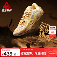 匹克態(tài)極無(wú)雙籃球鞋男鞋新款緩震低幫舒適男款耐磨專(zhuān)業(yè)實(shí)戰薄底運動(dòng)鞋 黃棕/金-【國創(chuàng  )|金戈鐵馬】 42