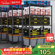 溢彩年華廚房置物架落地儲物架零食雜物架書(shū)架多功能貨架五層60cm2392