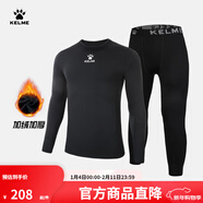 卡爾美（KELME） 運動(dòng)健身服男套裝透氣長(cháng)袖緊身衣加絨內搭保暖緊身褲 加絨加厚套裝(logo在中間) 兒童:110cm