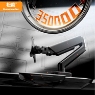 松能顯示器支架 機械臂 電腦支架顯示屏支架臂 顯示器增高架 T6JD升級 升降桌夾式支架 17-32英寸 T630