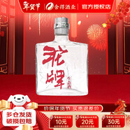 沱牌舍得 沱牌45度100ml生態(tài)酒 純糧酒 光瓶裝 白酒自飲平價(jià)小酒 送禮 45度 100mL 1瓶 單瓶裝 45度