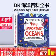 DK海洋百科全書(shū) 那些重要的海洋生物 英文原版繪本 My Encyclopedia of Very Important Oceans 少兒科普英語(yǔ)啟蒙認知讀物精裝大開(kāi)