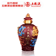 五糧液 九龍壇（紅壇） 濃香型白酒 52度 1.5L 1壇 無(wú)證書(shū)