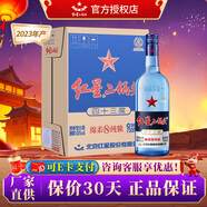 紅星北京二鍋頭43度750ml*6瓶藍瓶綿柔清香型白酒整箱裝 43度 750mL 6瓶