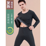 何佳功德榮保暖內衣男女套裝無(wú)縫加厚羊毛襯里恒溫加熱秋季服裝和長(cháng)褲夫 灰色_德絨速暖男套裝 L 【80-100斤】