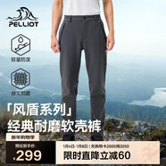 伯希和（Pelliot）【風(fēng)盾】沖鋒軟殼褲男冬季保暖抓絨褲防風(fēng)高彈長(cháng)褲女115107016灰S