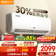 奧克斯空調 省電俠 大1.5匹 新一級能效變頻 節能防直吹 雙排銅管空調 KFR-35GW/BpR3AQS1(B1)