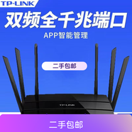 普聯(lián)（TP-LINK）TPLinkWDR7800千兆5G雙頻無(wú)線(xiàn)路由器家用WiFi高速智能 【1750M全千兆】TP7500