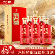 沱牌52度濃香型白酒整箱裝糧食酒喜酒商務(wù)宴請自飲年貨節送禮白酒禮盒 52度 500mL 6瓶 沱牌糧食酒整箱