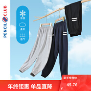 鉛筆俱樂(lè )部童裝2025夏季新款男女童防蚊褲兒童長(cháng)褲中大童防曬褲子 深藍 150