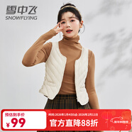 雪中飛短款輕薄修身羽絨馬甲女2025新款內搭無(wú)袖坎肩顯瘦保暖秋冬外穿潮 米色 L （105-115斤）