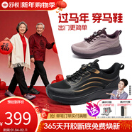 舒悅（Shuyue）2026年新款女鞋媽媽鞋春秋款中老年人運動(dòng)鞋休閑舒適軟底防滑戶(hù)外 黑金色（男） 39