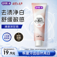 舒客深潔舒敏小蘇打牙膏 舒緩敏感呵護牙齦 160g 洋甘菊香新老隨機發(fā)