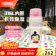 膳魔師（THERMOS）保溫杯男女不銹鋼便攜家用水杯車(chē)載大容量露營(yíng)TSK2系列 彩色微笑（白色） 500ml