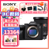 索尼（SONY） ILCE-A7M4 全畫(huà)幅微單數碼相機專(zhuān)業(yè)級a74  a7m4 索尼A7M4 A7M4+FE 24-70mm f2.8二代 專(zhuān)業(yè)大神級必備套餐四