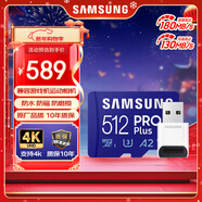 三星（SAMSUNG）512GB TF(MicroSD)內存卡讀卡器套裝 高速PRO藍卡 U3A2V30 兼容相機 讀速180MB/s寫(xiě)速130MB/s