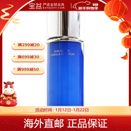 萊珀妮（La Prairie）魚(yú)子精華瓊貴精粹露 藍魚(yú)子精華水版本隨機 藍魚(yú)子精華水 250ml （日期23年5月后）