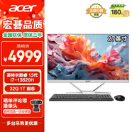 宏碁（acer）非凡GO 國家補貼 微邊框 一體臺式機電腦 27英寸（酷睿標壓13代i7-13620H 32G 1T）辦公炒股 