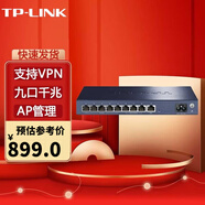 普聯(lián)（TP-LINK） 企業(yè)級高速商用有線(xiàn)寬帶核心路由器 企業(yè)商用布網(wǎng) TL-R489GP-AC（貨發(fā)替換款）