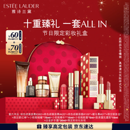 雅詩(shī)蘭黛節日限定彩妝禮盒保濕水潤淡紋緊致護膚品套裝化妝品生日禮物