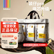 bebebus裝仔紙尿褲拉拉褲夏季超薄透氣干爽尿不濕學(xué)步褲獨立便攜裝尿不濕 拉拉褲XXXL碼20片【新升級pro】