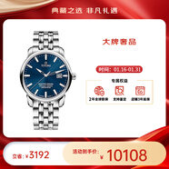 梅花（Titoni）大師系列自動(dòng)機械男士腕表41mm【新年送禮】 鋼帶藍盤(pán)83188-S-661