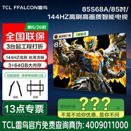 雷鳥(niǎo)TCL 鵬6 85/86/98/100/110英寸游戲電視 超薄全面屏 4K超高清 3+64GB 液晶平板客廳電視機 85英寸 鵬6 26款/85S68A 咨詢(xún)立減XXX，咨詢(xún)包滿(mǎn)意價(jià)格