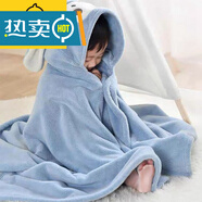 迪士尼（Disney）新生嬰兒浴巾兒童帶帽比純棉吸水柔軟浴袍洗澡珊瑚絨嬰兒披風(fēng)斗篷 藍色小猴【70*140】0-6歲