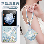 澳顏萊【新品】油畫(huà)云花適用于榮耀MagicVFlip2手機殼新款magic全包防摔保護套MagicVflip小折疊屏Magic  【云花淺藍-遠峰藍】折疊高端素皮紋手感雙扣短繩 榮耀Magic_V_Flip