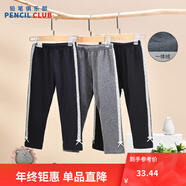鉛筆俱樂(lè )部童裝2025秋冬新款女小童打底褲兒童加絨褲子加厚長(cháng)褲 深花灰 100cm 
