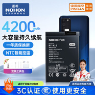 諾希 適用于榮耀x10手機電池【3C認證 自主安裝】 加強版 內置電池更換 通用榮耀Play4/麥芒9