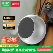 小米鍋巴重低音小鋼炮藍牙音響迷你便攜式禮品小音箱家用無(wú)線(xiàn)藍牙音箱 幻彩色