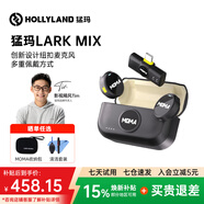 猛瑪LARK Mix 無(wú)線(xiàn)領(lǐng)夾麥克風(fēng)MOMA猛犸麥克風(fēng)手機相機直播vlog戶(hù)外采訪(fǎng)微小型紐扣收音麥直播麥克風(fēng) 一拖二+盒/Type-C版【兼容蘋(píng)果15/17】