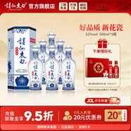 詩(shī)仙太白新花瓷 52度濃香型盒裝白酒 優(yōu)質(zhì)糧食酒 送禮佳選 52%vol 500mL 6瓶
