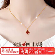 愛(ài)的約定輕奢18k金四葉草項鏈女款玫瑰金騏驥紅生日禮物送女友老婆