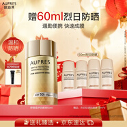 歐珀萊（AUPRES）舒爽柔護防曬液60ml 戶(hù)外通勤高倍防曬男女 新年禮物