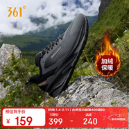 361°運動(dòng)鞋男馭山雨屏冬季防潑水加絨越野登山跑步鞋子男672442220B-2