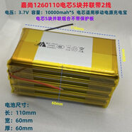 華為（HUAWEI）嘉尚1260110聚合物鋰電池10000毫安移動(dòng)電源1260100內置充電寶 玫紅色1260110 10000mAh