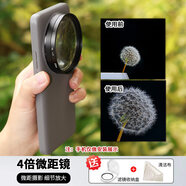小米（MI）適用小米15Ultra攝影套裝67mm手機殼濾鏡轉接環(huán)CPL偏振鏡手機UV保護鏡星光廣角黑柔焦光夜景人像 4倍微距鏡丨微距攝影 細節放大