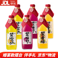 好望水 訂婚望梅好望杏福幸福吉利橙功氣泡水結婚擺臺望山楂禮物伴手禮 300mL*3瓶 （梅好1+幸福1+橙功1）