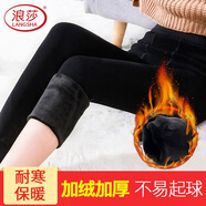 浪莎打底褲女加厚加絨外穿顯瘦褲襪秋冬保暖一體褲黑踩