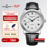 康斯登（Frederique Constant）瑞表原裝機械休閑時(shí)尚簡(jiǎn)約百年典雅皮帶男士腕表情人節禮物送男友 FC-303MC4P6