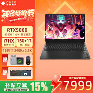 惠普（HP）暗影精靈11 max【2026補貼】游戲筆記本電腦 16英寸獨顯手提3D設計制圖大屏吃雞學(xué)生辦公 i7-14650HX RTX5060 16G+1T 曜石黑 原廠(chǎng)配置 1T固態(tài)