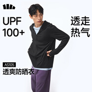 蕉下（beneunder）防曬衣男薄外套防紫外線(xiàn)透氣戶(hù)外釣魚(yú)休閑高彈夏AS105漫暮黑2XL