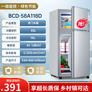 志高（CHIGO）家用冰箱小型出租屋大容量雙開(kāi)門(mén)一級能效節能靜音宿舍抽屜式 志高58A118C雙門(mén)銀/一級能效