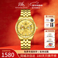 上海（SHANGHAI）男士手表男 自動(dòng)機械表 開(kāi)創(chuàng  )者日歷夜光防水鋼帶商務(wù)男表禮物6027 富貴漸金鋼帶 【強夜光/紅秒針】