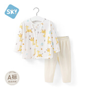 舒貝怡嬰兒衣服內衣套裝兒童睡衣寶寶薄空調家居服純棉對開(kāi)秋衣黃110