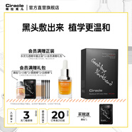 稀拉克兒（Ciracle） 毛孔清潔祛黑頭鼻貼導出液祛白頭鼻膜男女士 5片裝